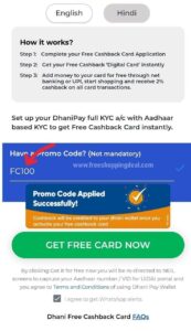 Dhani Free Cashback Card 02
